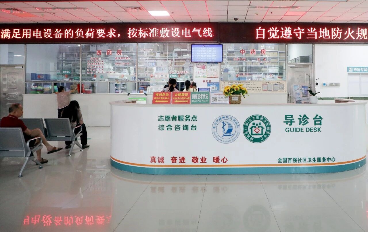 鲤城这家医院有“神器”！太懂家长了！(图1)