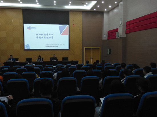 区科技和知识产权局推动高校专利工作取得突破