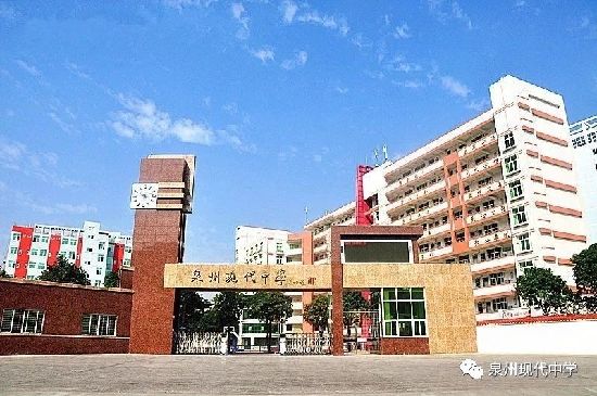 现代中学与集美大学陈爱礼国际学院签订优质生
