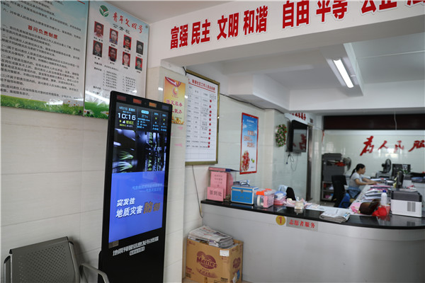 鲤城区完成地震预警信息发布系统建设工作