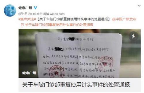 泉州市鲤城博仕综合门诊部：医疗服务体验新标杆